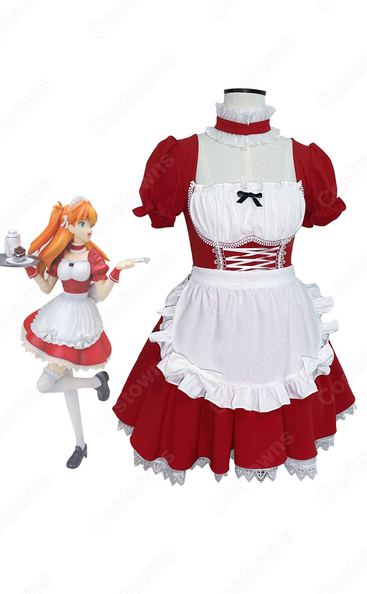 惣流アスカラングレー（そうりゅうアスカラングレー） メイド服 コスプレ衣装 『新世紀エヴァンゲリオン』（しんせいきエヴァンゲリオン）