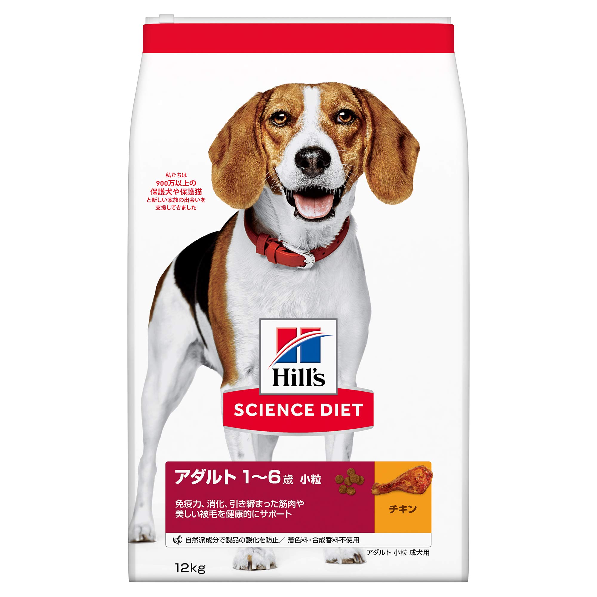 ヒルズ サイエンスダイエット ドッグフード アダルト 1~6歳 小粒 チキン 12kg 成犬用 ドライ