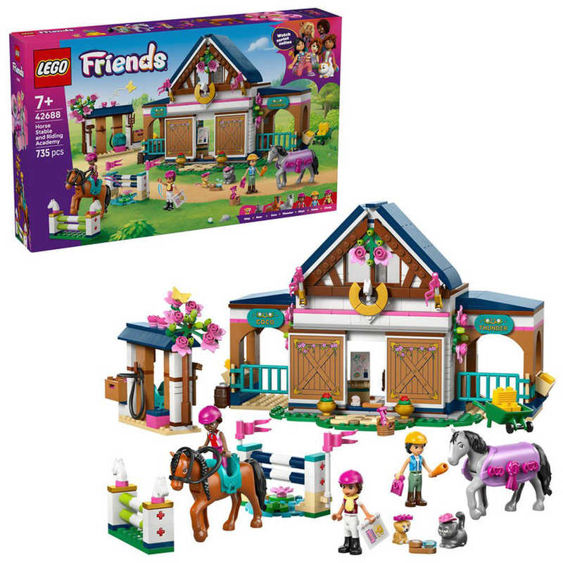 レゴジャパン　レゴ(LEGO) フレンズ 乗馬アカデミーと馬小屋　42688