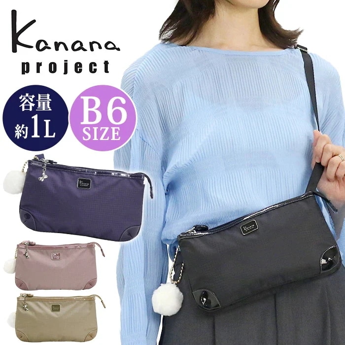 【SALE】 コレクション project ショルダーバッグ エール-d バッグ レディース ミニ ショルダー バッグ 小さめ 旅行 ミステリーハンター 1L B6 15601 【YM】