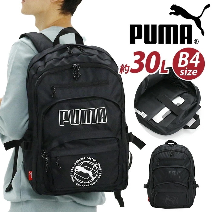 リュックサック リュック レディース メンズ プリントロゴ 2層リュック 30L A4 B4 PC タブレット スクールバッグ バッグ 学校 学生 旅行 PC収納 J20336