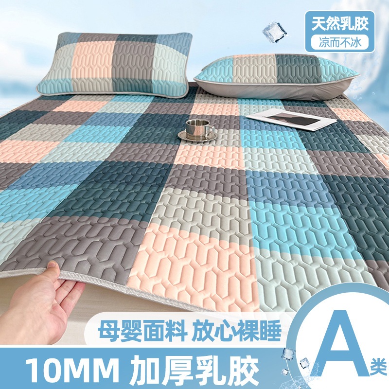 クールラテックスマットセットアイスシルクマットタイプa母子グレードベッドマット1.8ダブルサマーアイスシルクソフトマット卸売