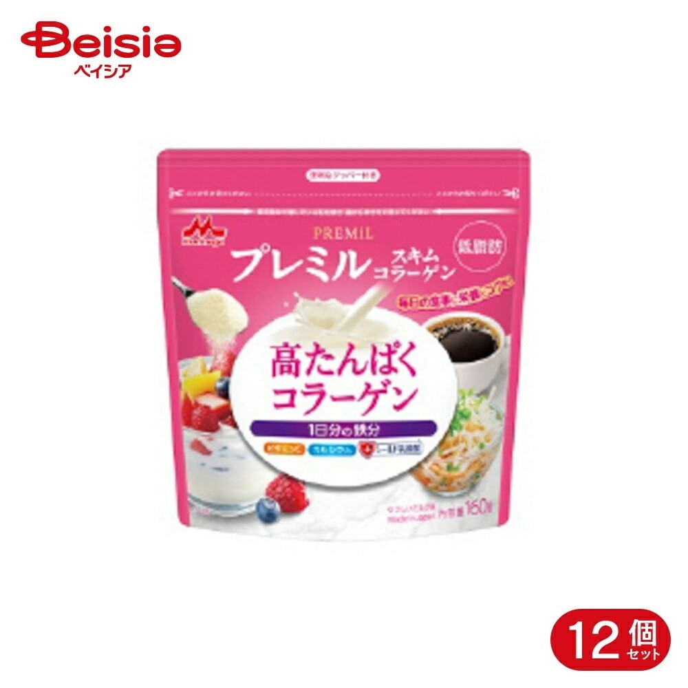 森永乳業 プレミルスキムコラーゲン 160g 12個