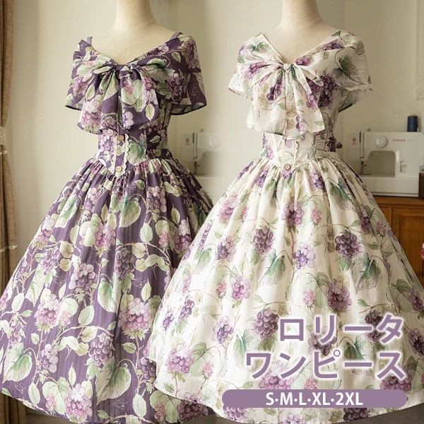 今がチャンスロリータ ワンピース 果物柄 春夏用 ミモレ丈 半袖 リボン パフスリーブ レディース フレアスカート クラロリ ゴスロリ レトロ風 リゾートワンピ ハイウエスト Aライン 上品 日常着