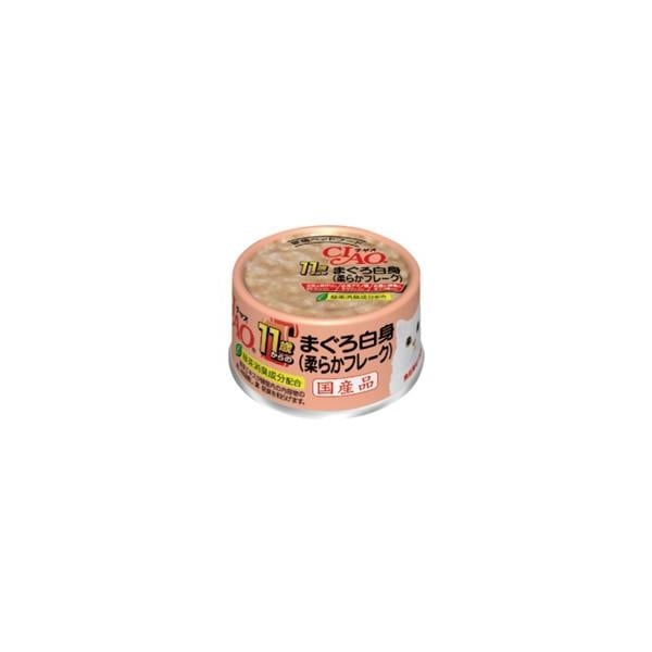 【1ケース】【お取り寄せ対象品】チャオ 11歳からのまぐろ白身 75g[いなばペットフード CIAO(チャオ)] *48個