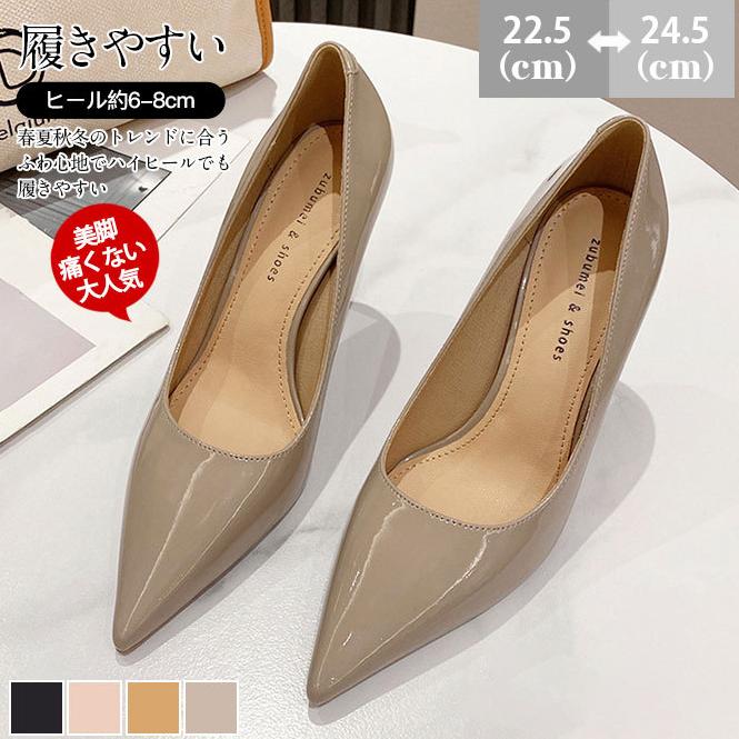 ハイヒール パンプス 痛くない レディース エナメル フォーマル ピンヒール 幅広 通勤 走れる 仕事 美脚 脱げない ポインテッドトゥ 靴 シューズ1068