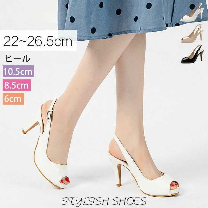 7.5/10/12cmヒールパンプス ハイヒール オープントゥ 超美脚R ハイヒール 春 夏 秋 シューズ 靴大人 痛くない 小さいサイズ 大きいサイズ おしゃれ 履きやすい パーティー