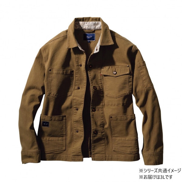 1472-00 長袖カバーオール 3Lサイズ ライトブラウン(87) Dandy Dad