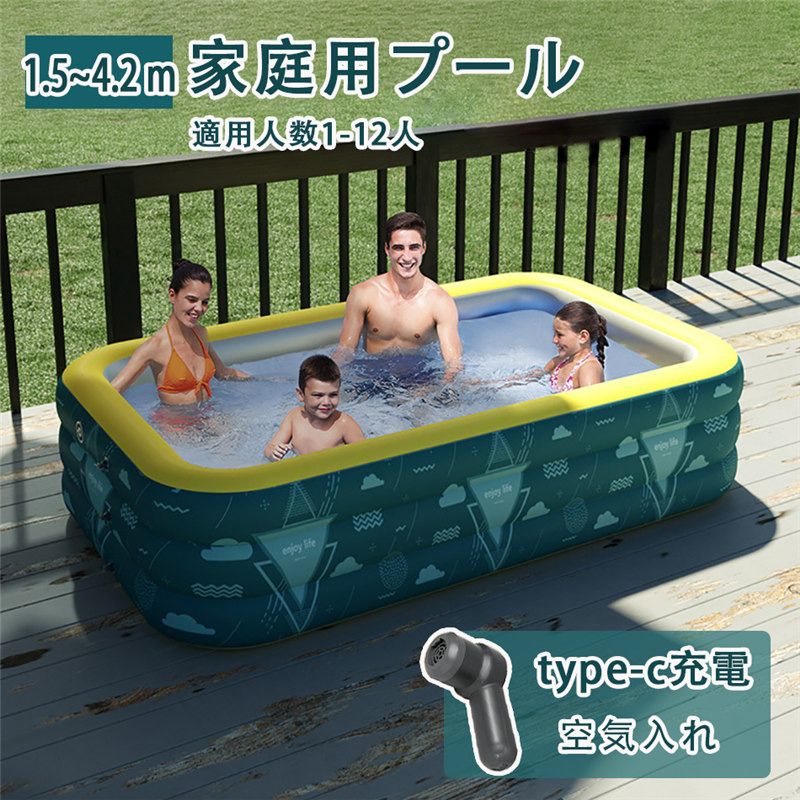プール 大型【1.5m-4.2m】家庭用プール ファミリープール 大型プール 空気入れ キッズプール ガーデンプール レジャープール エアープール プレイプール 家庭用 屋外用 ビッグサイズ 長方形