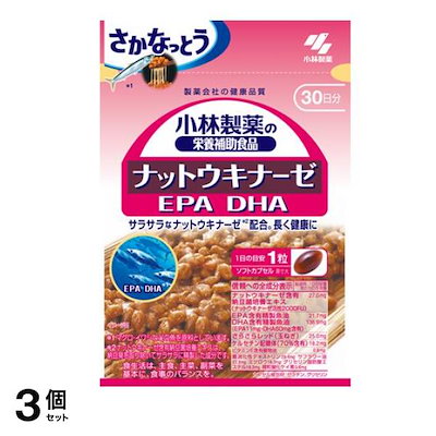 他サイト： 小林製薬 ナットウキナーゼEPA DHA 30日分 30粒 2個セットの商品画像