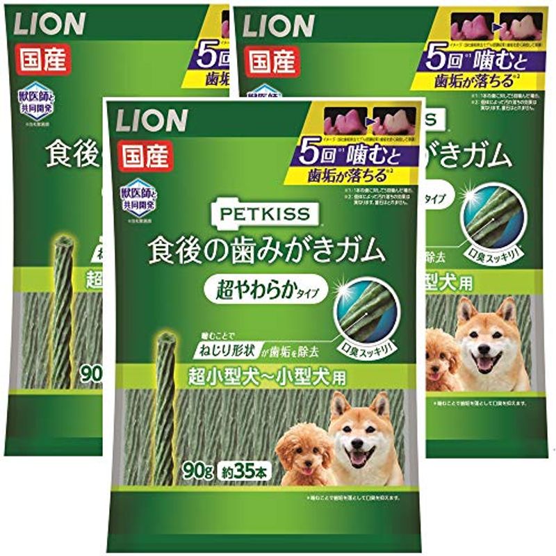 代引き人気 (LION) ライオン 犬用おやつ 3個パック 超小型犬小型犬用 超やわらかタイプ 食後の歯みがきガム その他 -  flaviogimenis.com.br