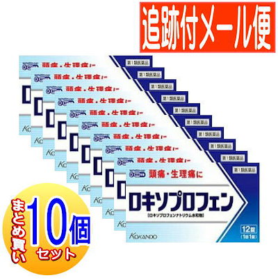 【第1類医薬品】ロキソプロフェン錠12錠ｘ10箱　セ...のサムネイル