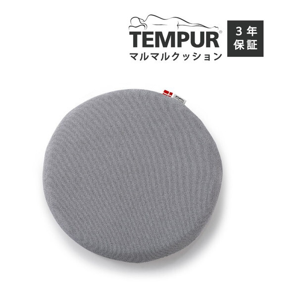 マルマルクッション アッシュ