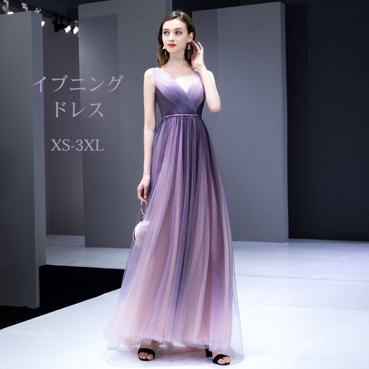 パープル イブニングドレス 前撮り ウエディングドレス ロングドレス カラードレス 二次会 花嫁 ギャル 女子高校生 大学生 発表会 演奏会 ドレス 大人 ピアノ 可愛い パーティードレス ロング 結
