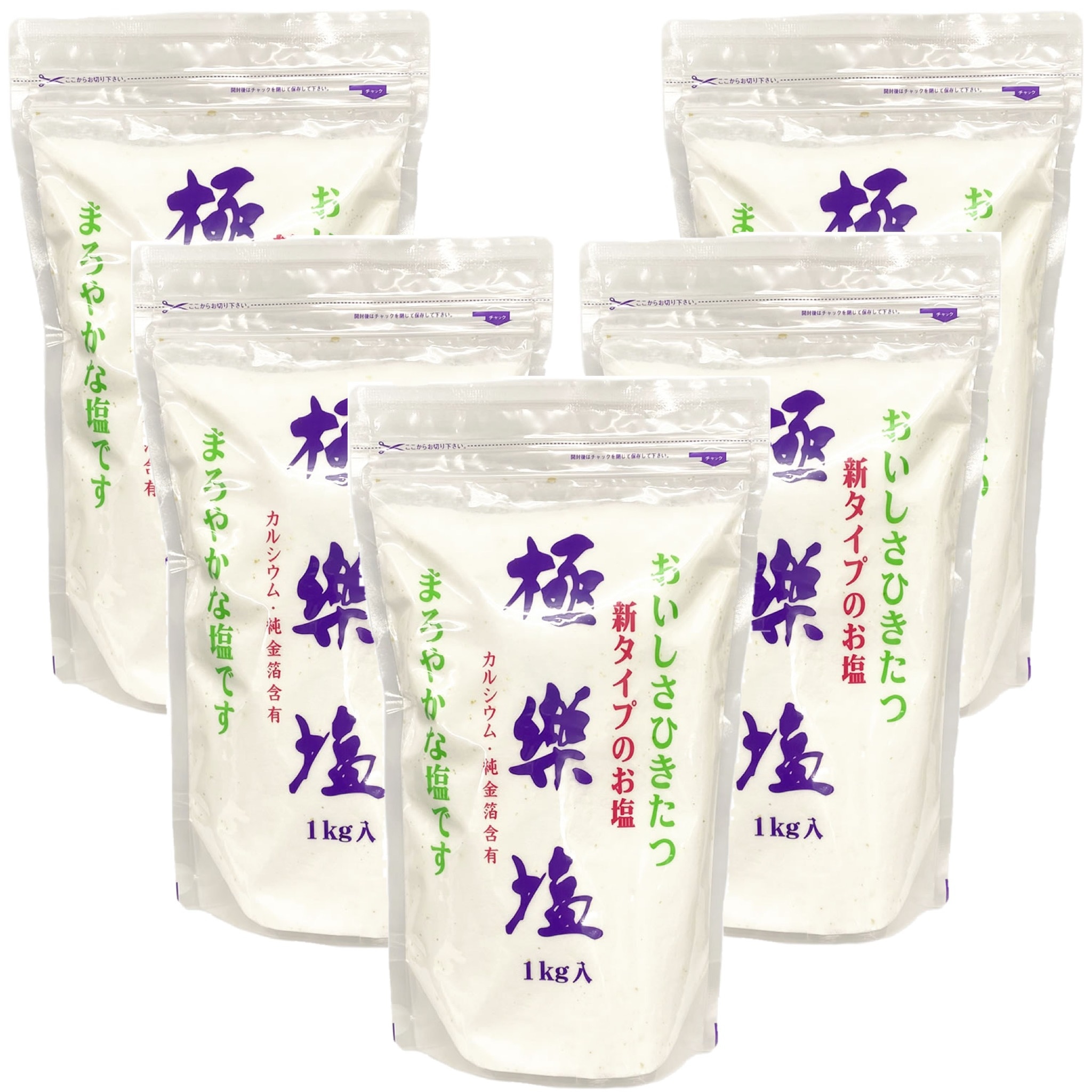 極楽塩 1kg 5袋セット 金箔入