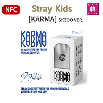 ☆新品未開封 シュリンク付き Straykids KARMA SKZOOver Qoo10] Karma メンバー選択 (SKZOO ver) S : KPOP