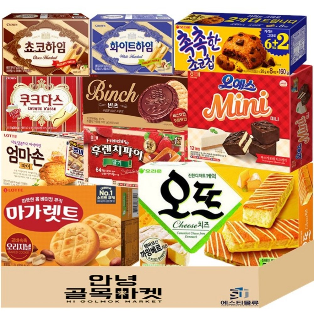 韓国お菓子10種セット