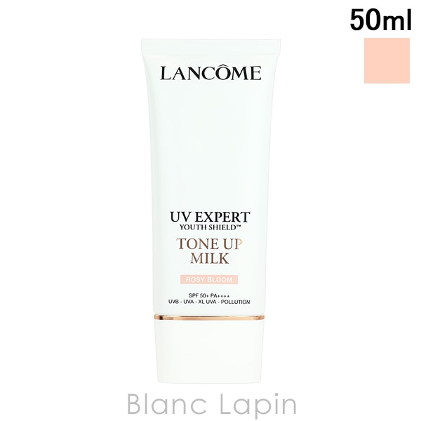 ランコム LANCOME UV エクスペールトーン アップ ローズ N 50ml UVケア（フェイス） [881756/870835/101287]