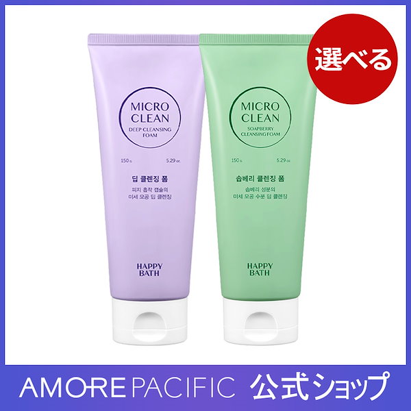 Amazon | エスプリーナ RGII 炭酸美容ミセラー バブル