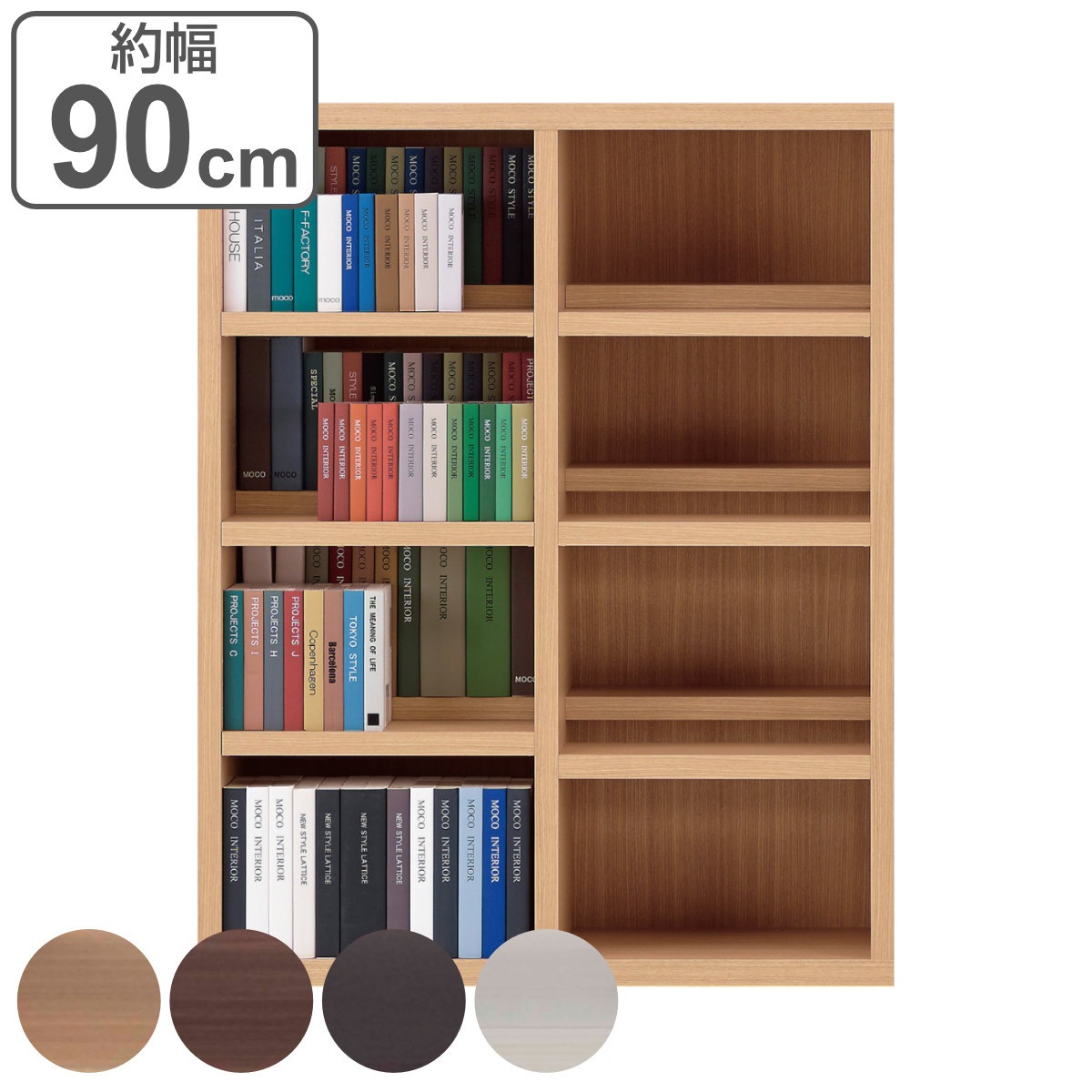 コミックシェルフ 4段 前後2列棚 日本製 約幅90cm ラック 棚 シェルフ 収納 本棚 完成品 ディスプレイラック 飾り棚 家具 A4 壁面収納 大容量 シンプル