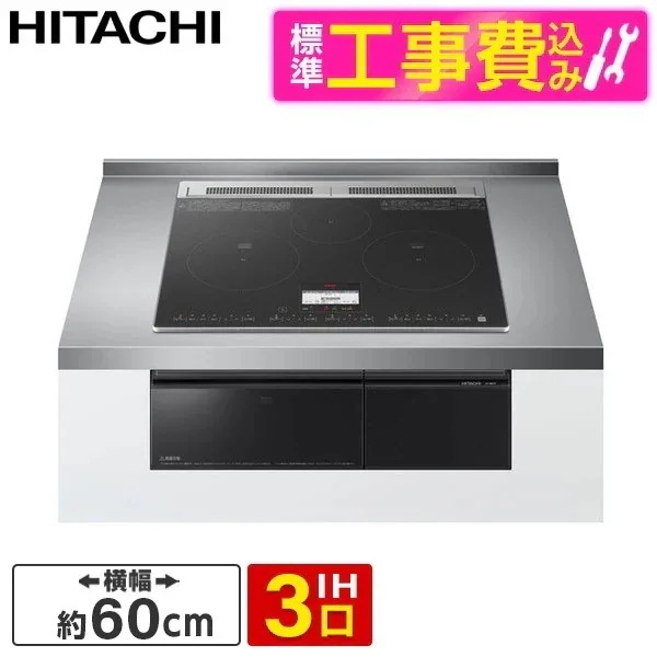 HT-N8KTF K 標準設置工事セット ブラック 火加減マイスター N8Tシリーズ [ビルトインIHクッキングヒーター(60cm幅IH3口単相200V)]