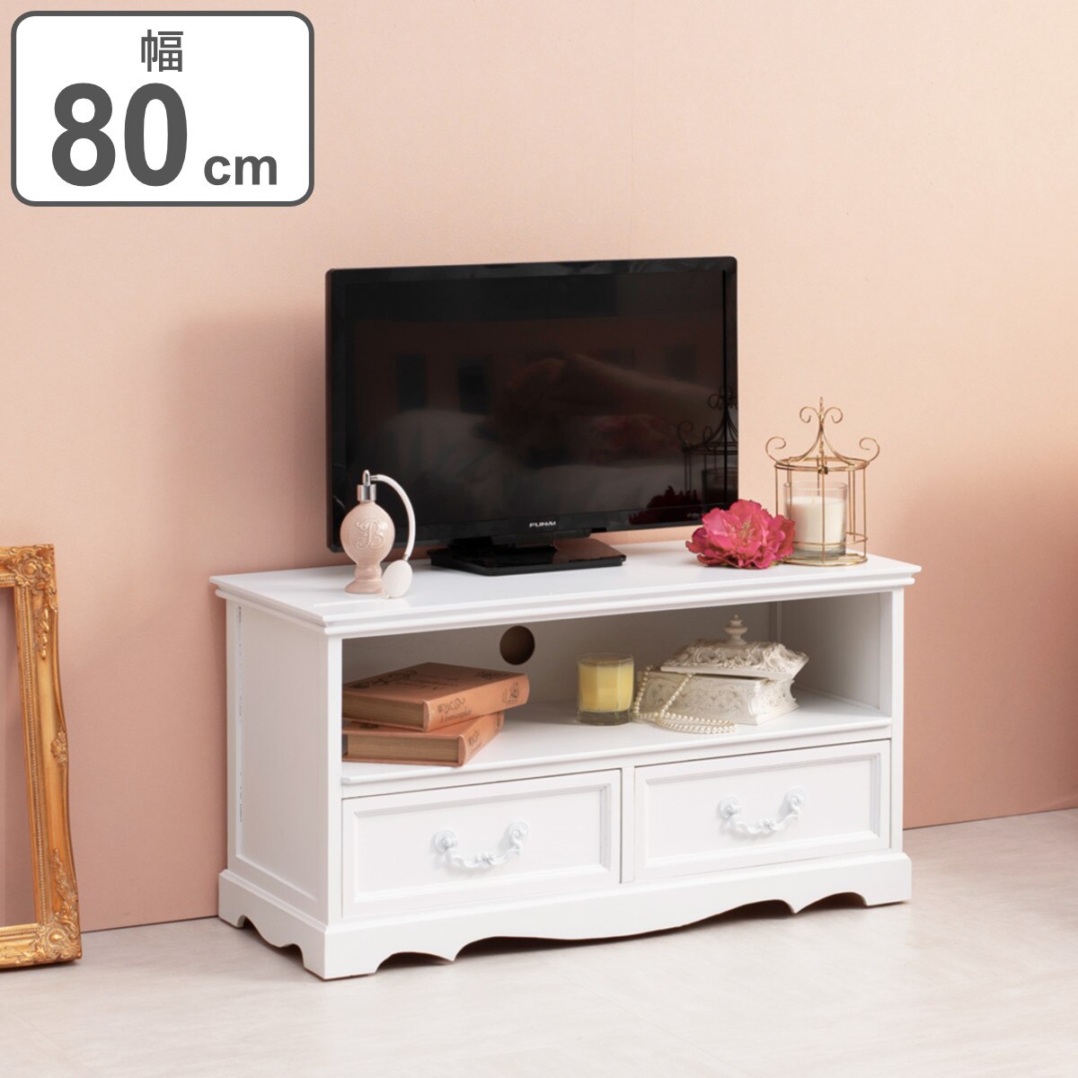 テレビ台 ローボード 木製 カントリー調 シャビーウッド 幅80cm 姫系 白家具 ホワイト 桐製 テレビボード TV台 AVラック TVボード 引き出し 2杯 完成品 小型 中型 収納
