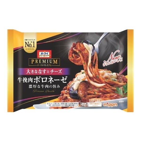 冷凍 プレミアム 牛挽肉ボロネーゼ 275g x12 メーカー直送