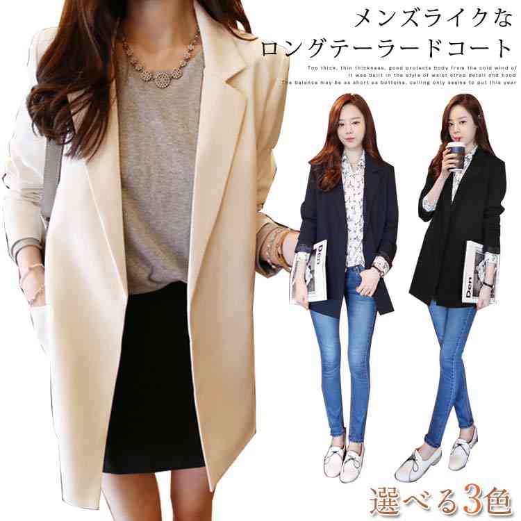 ONOFF問わず！テーラードジャケット レディース テーラード ジャケット コート アウター 5,364円