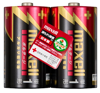 他サイト： マクセル LR20-T-2PY 単1形アルカリ乾電池「ボルテージ」 2本入りの商品画像