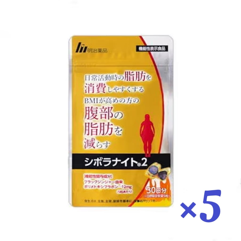 明治薬品 シボラナイト2 150粒（30日分）5個セット