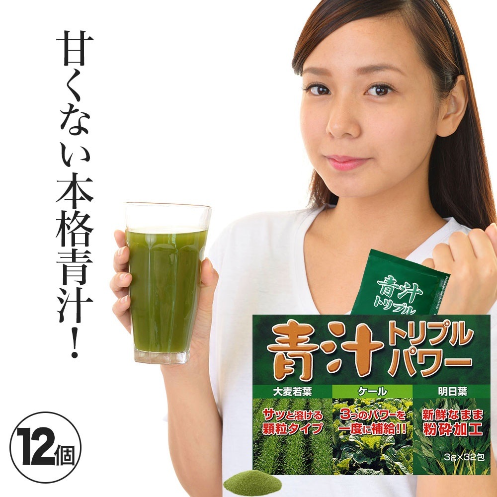 大正製薬 ヘルスマネージ乳酸菌青汁 3g30袋 アウトレット - 健康用品