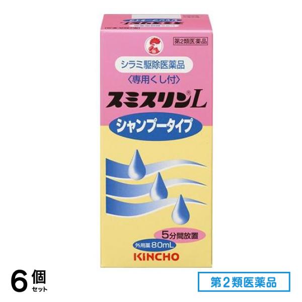 第２類医薬品 スミスリンL シャンプータイプ 80mL ([KINCHO]) 6個セット