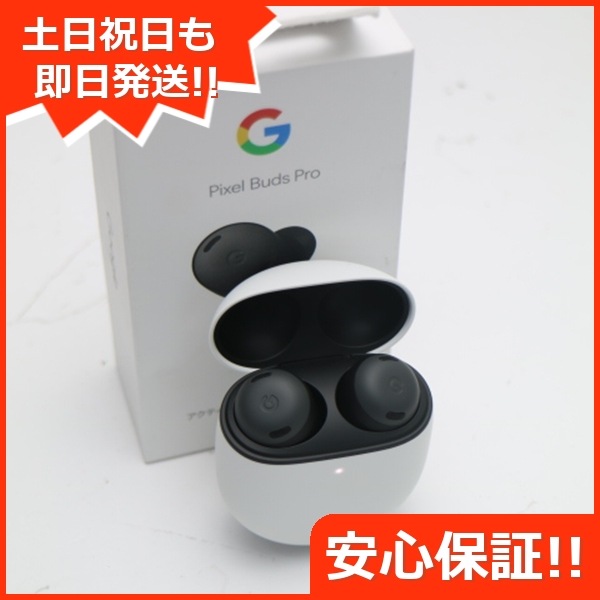 新品未使用】最新 Google Pixel Buds Pro チャコール