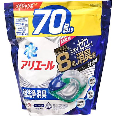他サイト： P&G アリエールジェルボール4D メガJ 70個の商品画像