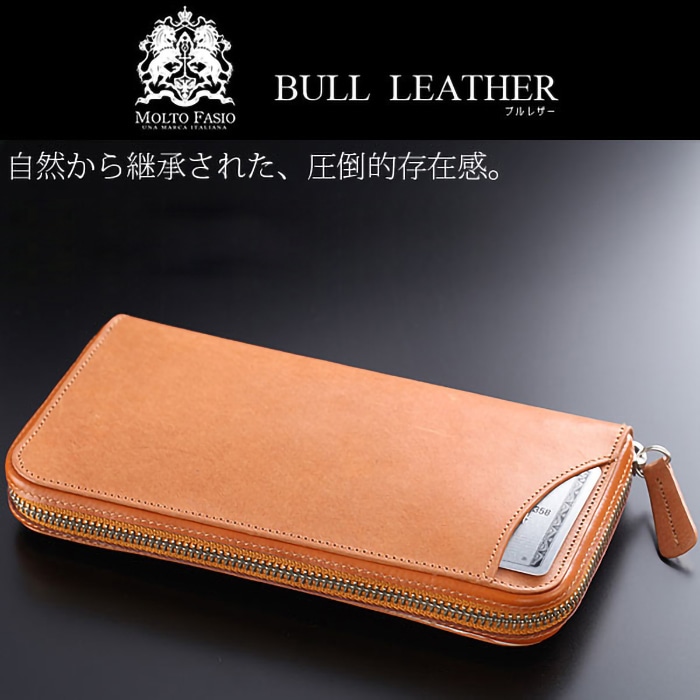 財布 メンズ 長財布 メンズ財布 メンズ長財布 男性用長財布 男性財布 男性用財布 ラウンドファスナー レザー 牛革 本革 ブルレザー お札入れ 小銭入れ カード入れ プレゼント 高級