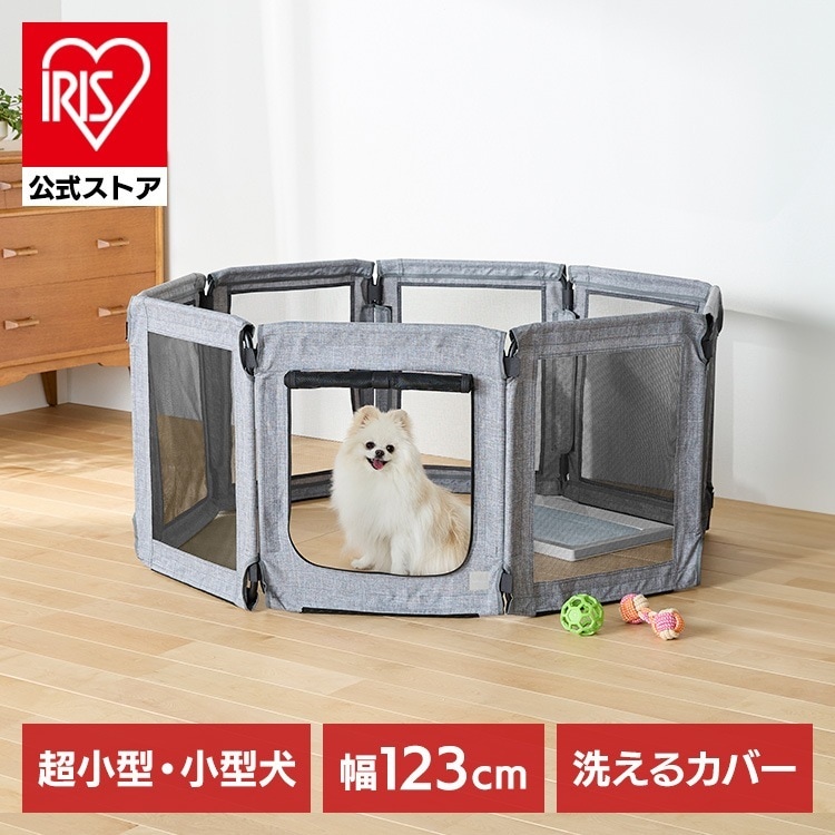 【公式】ペットサークル ペットケージ パネル式 8枚組 洗える 折りたたみ 軽量 コンパクト ペットフェンス 安全 お出かけ 避難用 小型犬 Ruffmew AOPS-8P *
