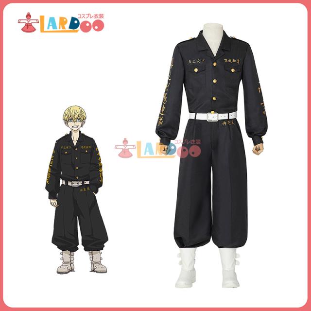 新タイプ追加 激安販売 東京卍リベンジャーズ 刺繍 東京卍會 松野千冬 コスプレ衣装+ブーツ 壱番隊副隊長 コスチューム[DY21054]