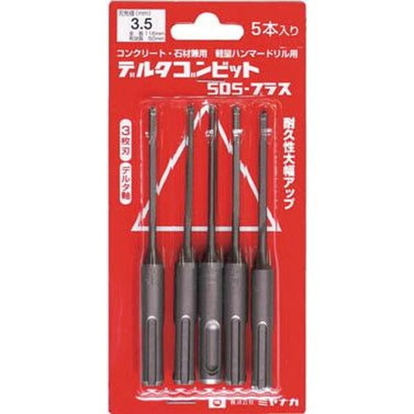 ミヤナガ DLSDS4316P5 デルタゴンビットSDSプラス 5本入りパック ネジタイプ (Φ4.3×166mm) メーカー直送
