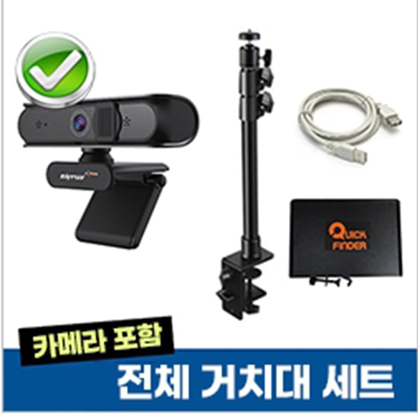 CJ ENM ENTUS WC100 2K QHD ウェブカメラ & アクセサリー