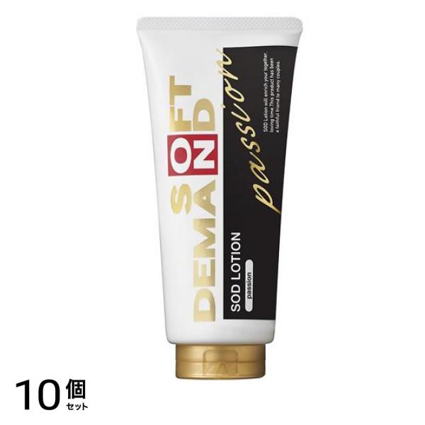 SODローション パッション 200g (10%増量品) 10個セット