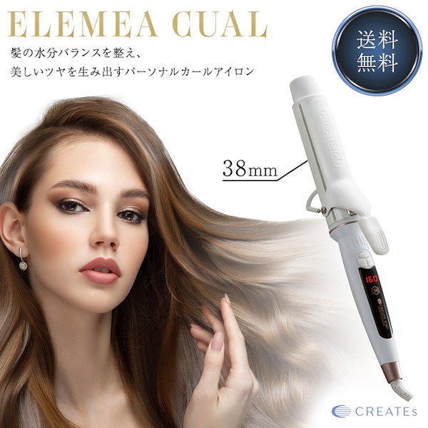 楽天市場】＼30%OFFクーポン／ クレイツ エレメアカール カール