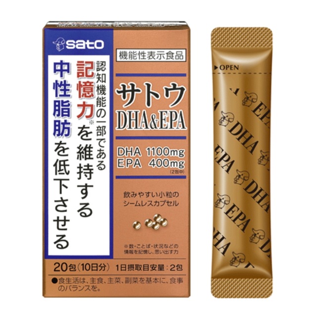 サトウDHA&EPA：20包入【機能性表示食品】.