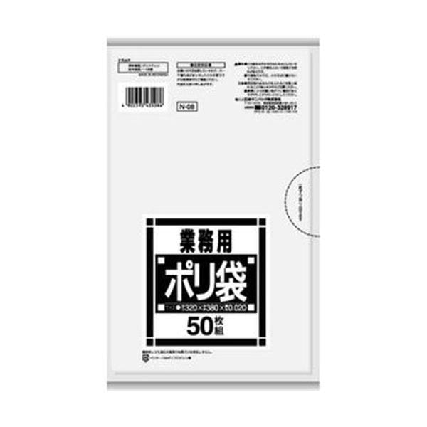 （まとめ）日本サニパック Nシリーズポリ袋 サニタリー用 透明 N-08 1パック（50枚）50セット