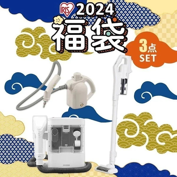 Qoo10] アイリスオーヤマ 【2024年福袋】 年末大掃除セット ア