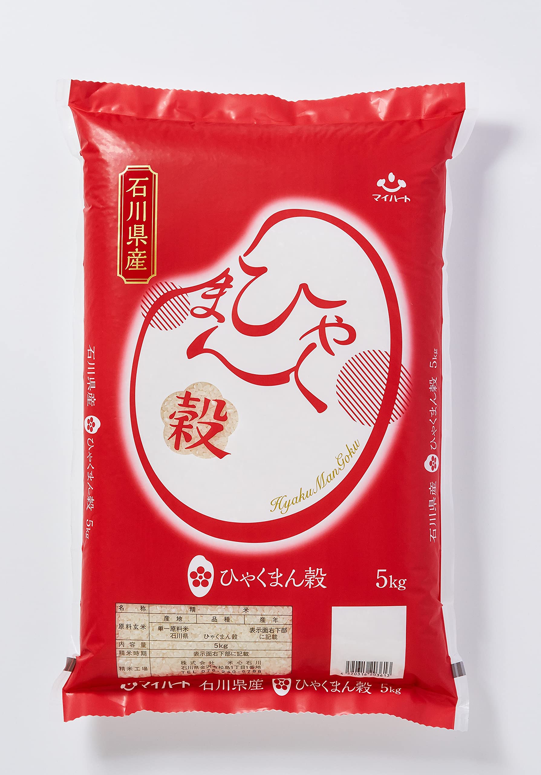 パールライス 石川県産 白米 ひゃくまん穀 5kg 令和6年産