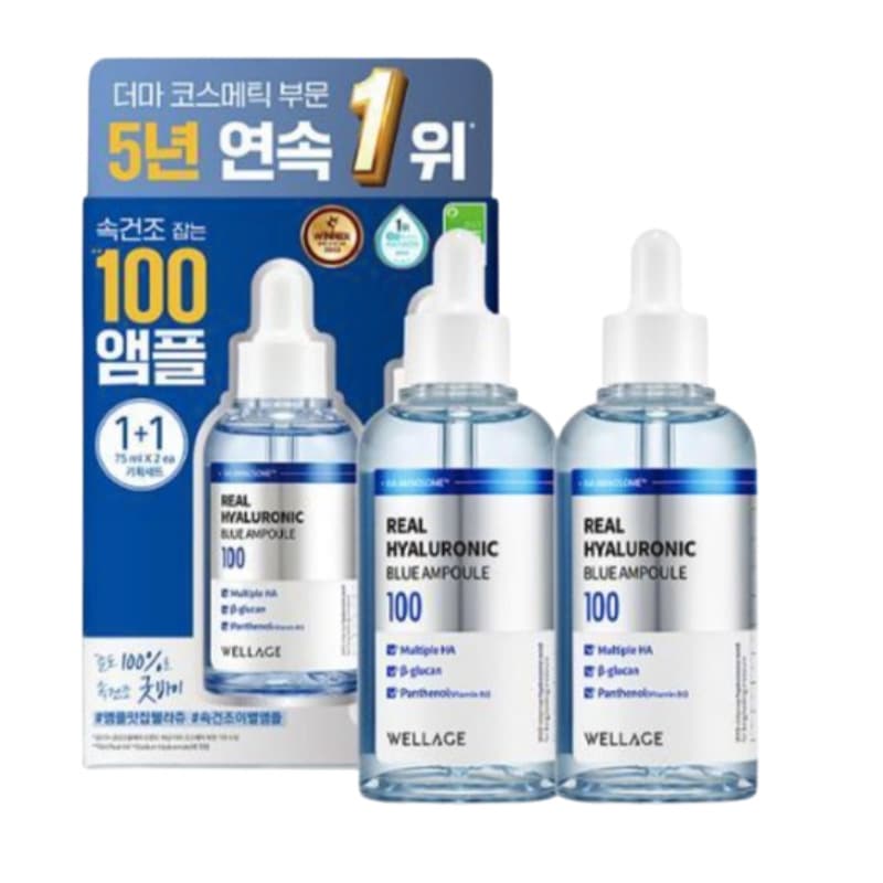 リアル ヒアルロニック ブルー 100 アンプル 75ml 1+1