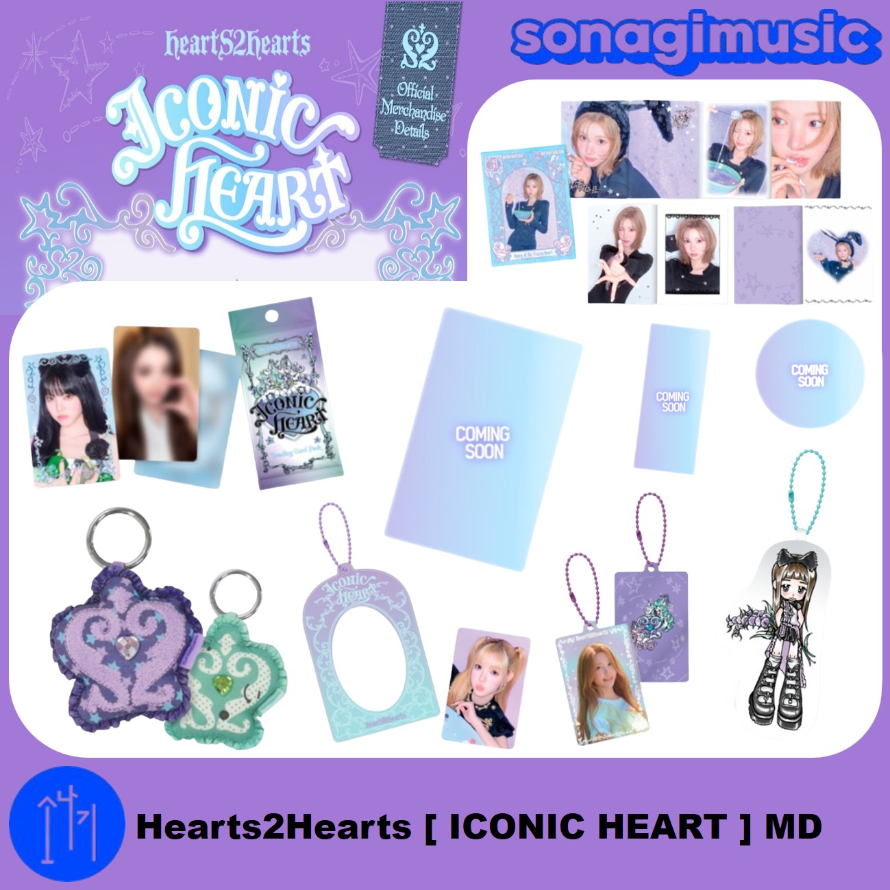 Qoo10] SMエンターテインメント [公式] Hearts2Hearts [