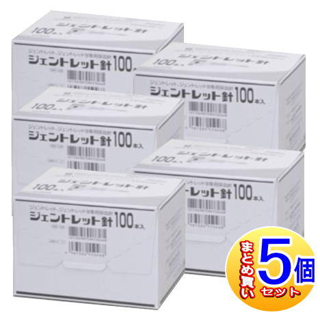 【5個セット】ジェントレット針 30G 100本入【小型宅配便/5個set】