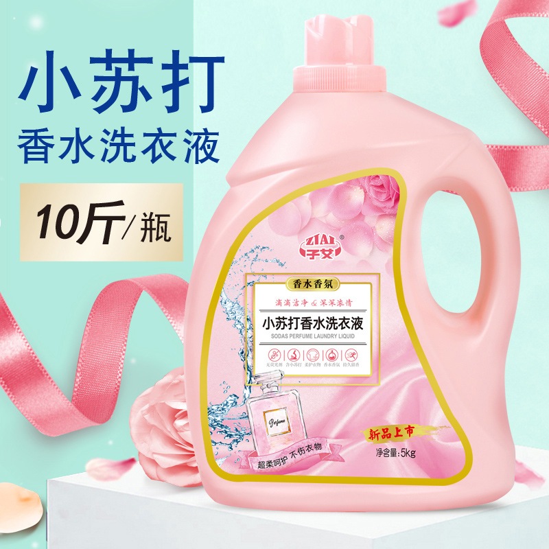 重曹香水洗濯洗剤4ジンボトル入り洗濯洗剤洗剤ジン長持ちするフレグランスギフト福祉ワンピース