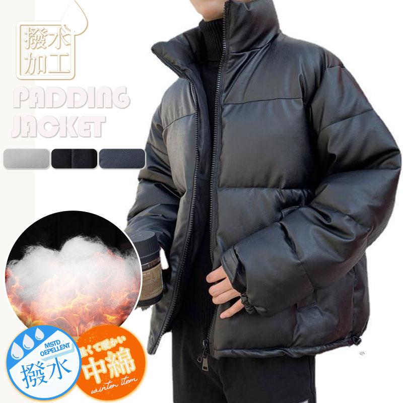 超人気 中綿 ジャケット ジャンパー メンズ フライトジャケット コート ブルゾン トップウォーター 秋 春 冬 ミリタリー ブルゾン カジュアル